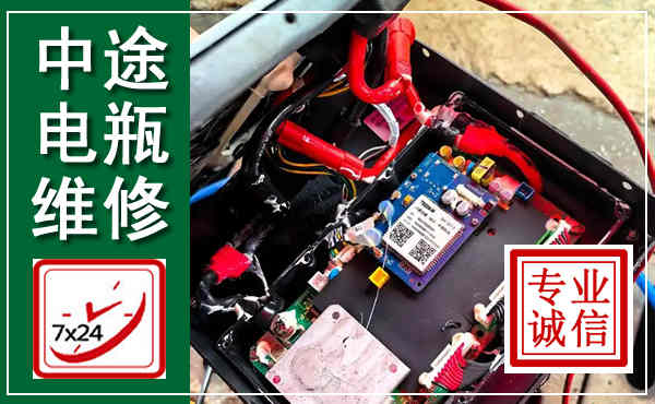 大新汽车换电瓶,附近电瓶维修救援电话