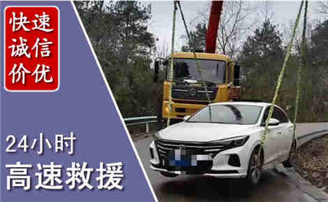大新高速公路救援场景与案例