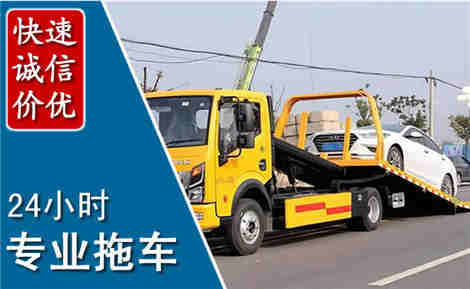 大新拖车救援场景与案例