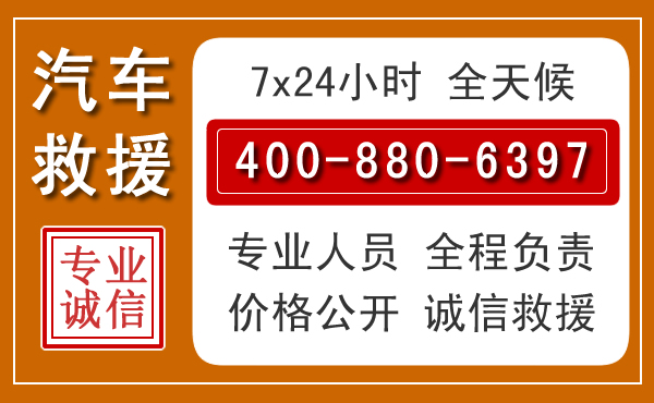 大新夏季多雨季节，新能源汽车救援的五大注意事项