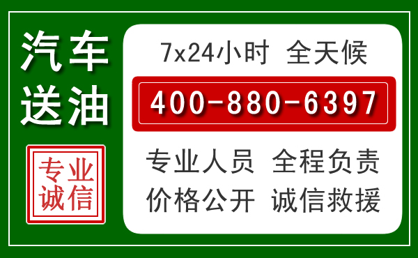 大新拖车救援发展新趋势：北斗导航系统加持下的拖车救援特点