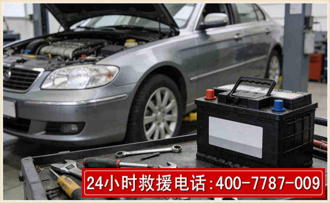 大新汽车电瓶搭电