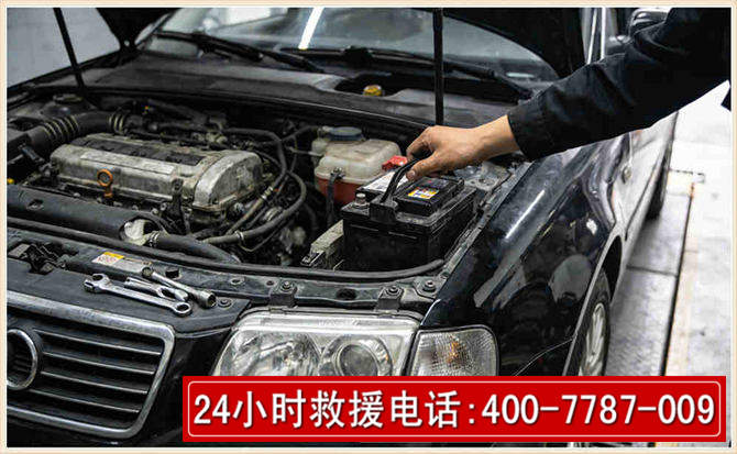 大新汽车搭电
