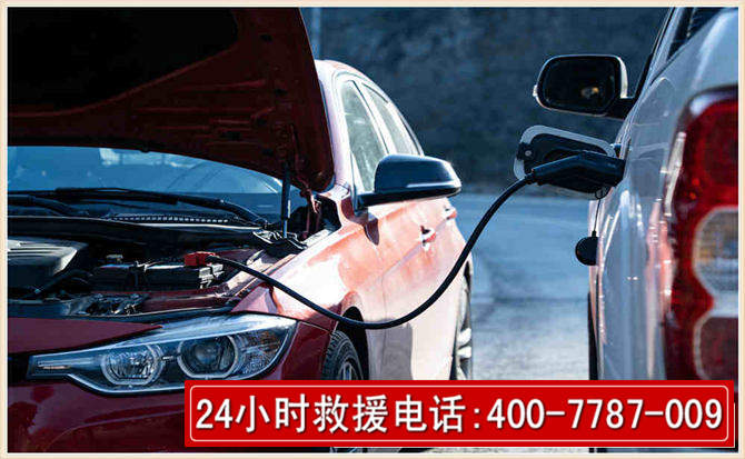 大新汽车电瓶搭电救援电话